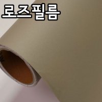 로즈로사 웜그레이 인테리어필름 SG64 포이닉스 솔리드 웜그레이