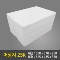 스티로폼박스 아이스박스 어상자25K 6개 대량주문할인