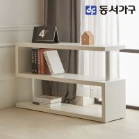 동서가구 솔트 리딩스 인테리어 선반 책장 mnw001