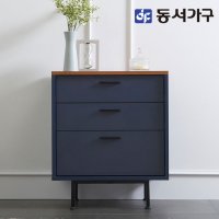 동서가구 솔트 프렌치 600 침실 거실 3단 협탁 mnt002