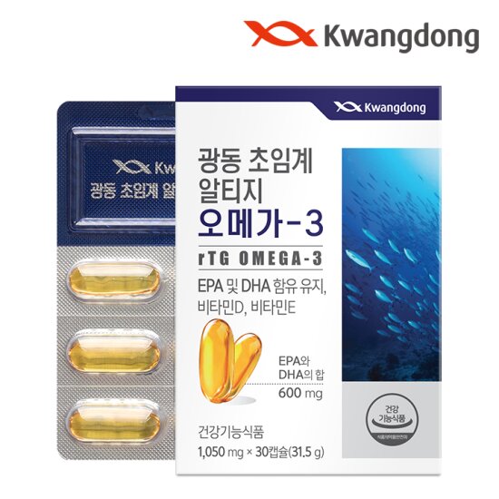 광동 초임계 알티지 오메가-3