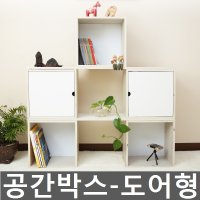 우공산업 WG 점보도어공간박스 1P 소품 수납 수납장 정리 정리함 다용도함 원목