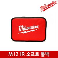 밀워키 M12 IR-0용 공구가방 파우치 소프트백 툴백