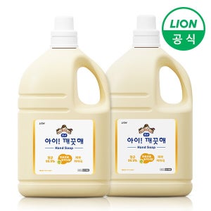 라이온코리아 아이깨끗해 핸드워시 대용량 순 4.5L x 2개