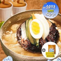 칡냉면 20 설악육수10 불양념장500g 냉면전문점용육수