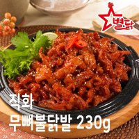 미카엘 직화 무뼈불닭발 230g 국내산 닭발