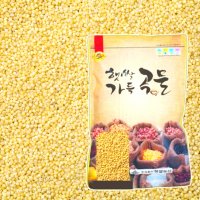 수입 찰기장 2kg 기장쌀 메조 좁쌀 노란차조 조  1개