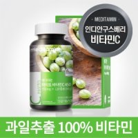 메디타민 메디타민 파이토 비타민C 450 2개월분 구스베리