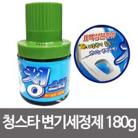 태광 청스타 변기세정제 병타입 180g 변기청소세제