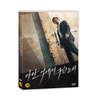 다만 악에서 구하소서 DVD (아웃박스없음)