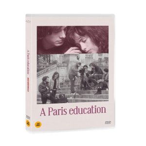 파리 에듀케이션 DVD