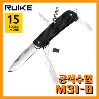 [루이크] RUIKE 루이크 M31-B 15가지 기능의 멀티툴 레더맨