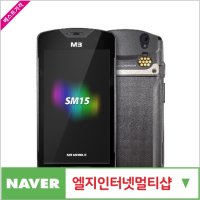 Nine상사 SM15N 2D PDA 스캐너 M3