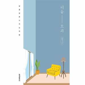 미소비움 이미지