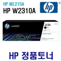 HP M155NW 레이저프린터 정품토너 W2310A