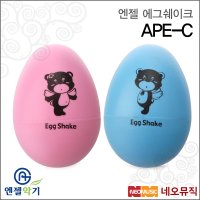 엔젤 에그쉐이크 Angel Egg Shake APE-C