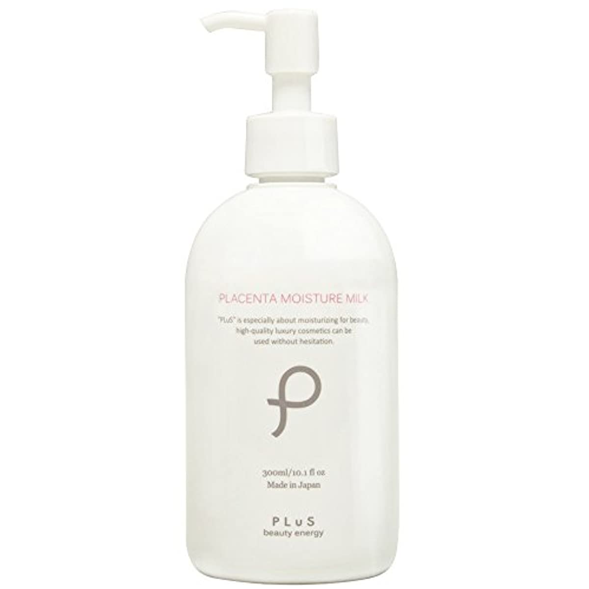 프라시스프라센타발효에멀젼