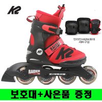 K2 인라인스케이트 케이투 아동용 레이더프로 팩