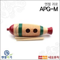 엔젤 엔젤귀로 Angel Guiro APG-M 중 리듬악기 Wood