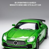 벤츠 AMG GTR 자동차 프라모델 스포츠카 모형