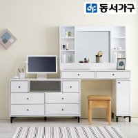 동서가구 아론 1200 LED화장대 DF915152