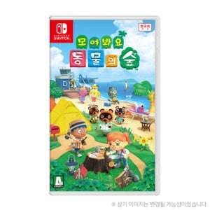닌텐도 SWITCH 모여봐요 동물의 숲