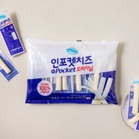 덴마크 인포켓 치즈 480g (24입)