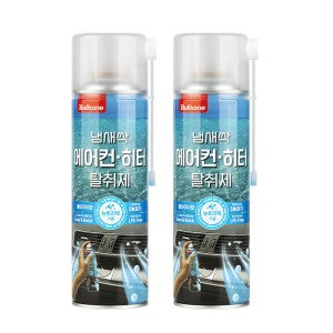 불스원 (1+1행사)냄새싹 에어컨히터 탈취제 2종 택1(쿨아쿠아향/프레쉬포레스트향)