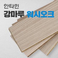 친환경 애완동물 전용 고강도 불연재 강마루 워시오크 75000원