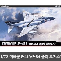 미해군 F-4J 졸리 로저스 1 72 조립 비행기 완구