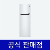 LG 냉장고 렌탈 254L 화이트 60개월 B267WM