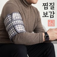 찜질보감 전기 온열 찜질기 다용도 BN-002