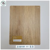 LG 지아자연애 2.2T 장판 오크 바닥재 1롤 30M ZJ30911-11