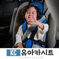 국산 유아카시트 가벼운 휴대용 어린이집 유치원 통학버스 안전 3점식 벨트