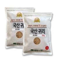 파머스토리 귀리 23년산 국산귀리 4kg (2kgx2) 햇귀리 슈퍼푸드 귀리쌀