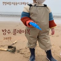 크레센문 멜빵 플레이 가운