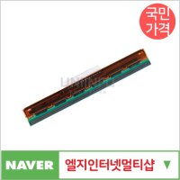 Nine상사 프린터 헤드 TTP TDP-244 HEAD 203dpi TSC