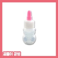 캐릭터공병(곰돌이) 12cc용기