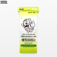 커팅 매직블럭 스폰지크리너 40P