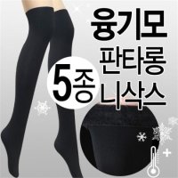 [마이핏] 반스타킹 검정반장스타킹 기모판타롱스타킹 5켤레