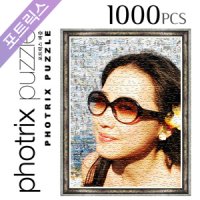 포토모자이크 퍼즐액자 2000 PCS