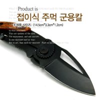 접이식 주먹 칼-등산용칼 맥가이버칼낚시용캠핑용휴대용주머니만능공구 다용도 다기능 오프너병따개나이프