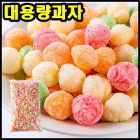 충남식품 앵두 1kg 스낵 앵두콘 앵두과자