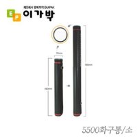 단아미 5500 화통 소 화구통 5개묶음