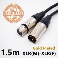 1.5M 국산 고급 XLR 마이크/캐논 케이블(나인오디오 케이블 공방) 편조실드 케이블