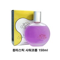 피어리스 환타스틱 샤워코롱 150ml