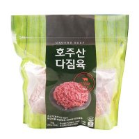 냉동 다짐육(호주산) 1KG/소고기