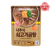 오뚜기 나주식 쇠고기 곰탕 500g