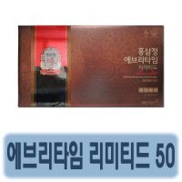 정관장 정관장 홍삼정 에브리타임 리미티드 50포/ 선물포장可