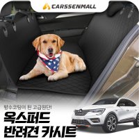 XM3  옥스퍼드 반려견 카시트 cs05017 pkz-078